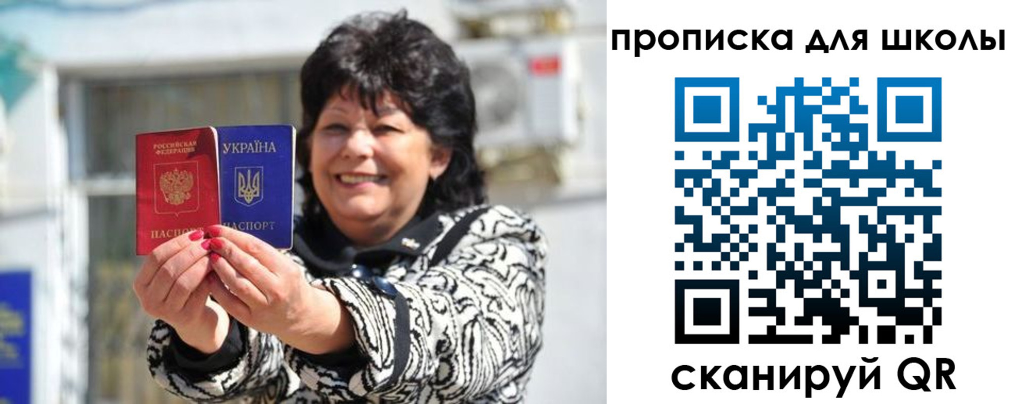 прописка иностранных граждан в Ленске